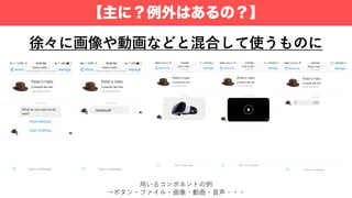 【主に？例外はあるの？】
 