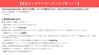 【 D R R P 】
Ee N N KB K E R g
,
2
l a Ldc
r
2 n 0
r )
v x
r
r e t
E
o 1
) ( 1 o
E
1 1
2
 