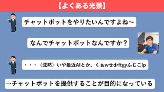 【よくある光景】
A
I
A
 