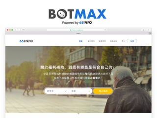 BOTMAXPowered by 65INFO
 