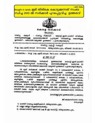 Bought in land reconveyance order Kerala- uploaded by james joseph Adhikaram Kottayam 9447464502