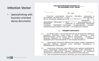 Infection Vector
• Spearphishing with
business oriented
decoy documents
 