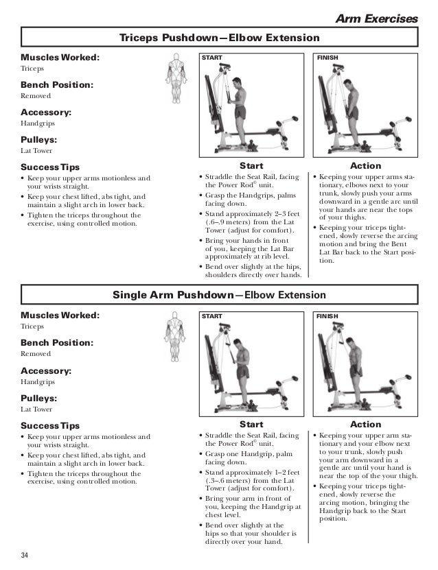 bowflex blaze leg workouts