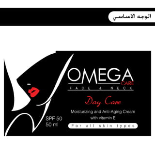 ‫ﺍﻟﻮﺟﻪ ﺍﻻﺳﺎﺳﻲ‬




         F   A   C   E        &     N     E   C   K



                     Day Care
         Moisturizing and Anti-Aging Cream
SPF 50                   with vitamin E
50 ml
 