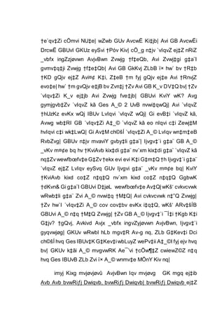 †e`qv‡Zi cÖmvi NU‡e| wZwb GUv AvcwË Ki‡jb| Avi GB AvcwËi
DrcwË GBUvI GKUz eySvi †Póv Kiv| cÖ_g n‡jv `vIqvZ ej‡Z nRiZ
_vbfx ingZzjøvwn AvjvBwn Zvwjg †f‡eQb, Avi Zvwj‡gi g‡a¨I
gvmv‡q‡ji Zvwjg †f‡e‡Qb| Avi GB GkKvj ZLbB ï× hw` bv †R‡b
†KD gQjv ej‡Z Avi¤¢ K‡i, Z‡eB †m fyj gQjv ej‡e Avi †RnvjZ
evo‡e| hw` †m gvQjv e‡jB bv Zvn‡j †Zv Avi GB K_v DV‡Q bv| †Zv
`vIqv‡Zi K_v ej‡jb Avi Zvwjg fve‡jb| GBUvi KviY wK? Avg
gymjgvb‡Zv `vIqvZ kã Ges A_© 2 UvB nvwi‡qwQj| Avi `vIqvZ
†hUzKz evKx wQj IBUv LvIqvi `vIqvZ wQj| Gi evB‡i `vIqvZ kã,
Avwg wb‡RI GB `vIqv‡Zi A‡_© `vIqvZ kã eo nIqvi c‡i Zewj‡M
hvIqvi c‡i wk‡LwQ| Gi Av‡M ch©šÍ `vIqv‡Zi A_© LvIqv wn‡m‡eB
RvbZvg| GBUv n‡jv mvaviY gvby‡li g‡a¨| Ijvgv‡`i g‡a¨ GB A_©
_vKv m¤¢e bq hv †KviAvb kix‡di g‡a¨ nv`xm kix‡di g‡a¨ `vIqvZ kã
nq‡Zv wewfbœfv‡e G‡Zv†ekx evi evi K‡i G‡m‡Q †h Ijvgv‡`i g‡a¨
`vIqvZ ej‡Z LvIqv eySvq GUv Ijvgvi g‡a¨ _vKv m¤¢e bq| KviY
†KviAvb kixd co‡Z n‡q‡Q nv`xm kixd co‡Z n‡q‡Q GgbwK
†dKvn& Gi g‡a¨I GBUvi D‡jøL wewfbœfv‡e Av‡Q| wKš‘ cvkvcvwk
wRwb‡li g‡a¨ Zvi A_© nvwi‡q †M‡Q| Avi cvkvcvwk n‡”Q Zvwjg|
†Zv hw`I `vIqv‡Zi A_© cov cov‡bv evKx i‡q‡Q, wKš‘ ARv‡šÍB
GBUvi A_© n‡q †M‡Q Zvwjg| †Zv GB A_© Ijvgv‡`i ¯Í‡i †Kgb K‡i
G‡jv? †gQvj, Avkivd Avjx _vbfx ingvZyjøvwn AvjvBwn, Ijvgv‡`i
gyqvwjøg| GKUv wRwbl hLb mgv‡R Av-g nq, ZLb G‡Kev‡i Dci
ch©šÍ hvq Ges IBUv‡K G‡Kev‡iwbLuyZ wePv‡ii A‡_©I fyj ejv hvq
bv| GKUv k‡ãi A_© mvgvwRK Ae¯’vi †cÖw¶‡Z cwiewZ©Z n‡q
hvq Ges IBUvB ZLb Zvi ï× A_© wnmv‡e MÖnY Kiv nq|
imyj Kixg mvjøvjøvû AvjvBwn Iqv mvjøvg GK mgq ej‡ib
Avb Avb bvwRiƒj Dwiqvb, bvwRiƒj Dwiqvb| bvwRiƒj Dwiqvb ej‡Z
 