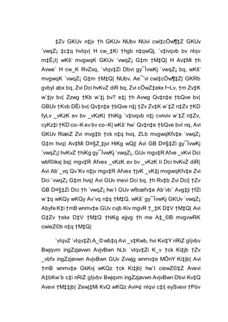 ‡Zv GKUv n‡jv †h GKUv NUbv NUvi cwi‡cÖw¶‡Z GKUv
`vwqZ¡ ‡c‡q hvIqv| H cw_‡Ki †hgb n‡qwQj, `v‡ivqvb bv nIqv
m‡Ë¡I| wKš‘ mvgwqK GKUv `vwqZ¡ G‡m †M‡Q| H Av‡Mi †h
Avwe` H cw_K RvZxq, `vIqv‡Zi Dbvi gy¯ÍvwKj `vwqZ¡ bq, wKš‘
mvgwqK `vwqZ¡ G‡m †M‡Q| NUbv, Ae¯’vi cwi‡cÖw¶‡Z| GKRb
gvbyl abx bq, Zvi Dci hvKvZ diR bq, Zvi cÖwZ‡ekx f~Lv, †m Zv‡K
w`‡jv bv| Zzwg †Kb w`‡j bv? e‡j †h Avwg Qv‡n‡e †bQve bv|
GBUv †Kvb DËi bv| Qv‡n‡e †bQve n‡j †Zv Zv‡K w`‡Z n‡Zv †KD
fyLv _vKzK ev bv _vKzK| †hiKg `v‡ivqvb n‡j cvnviv w`‡Z n‡Zv,
cyKz‡i †KD co–K ev bv co–K| wKš‘ hw` Qv‡n‡e †bQve bvI nq, Avi
GKUv RiæiZ Zvi mvg‡b †ck n‡q hvq, ZLb mvgwqKfv‡e `vwqZ¡
G‡m hvq| Av‡Mi D¤§Z¸‡jvi HiKg wQj| Avi GB D¤§‡Zi gy¯ÍvwKj
`vwqZ¡| hvKvZ †hiKg gy¯ÍvwKj `vwqZ¡, GUv mgv‡R Afve _vKvi Dci
wbf©ikxj bq| mgv‡R Afvex _vKzK ev bv _vKzK Ii Dci hvKvZ diR|
Avi Ab¨_vq Qv`Kv n‡jv mgv‡R Afvex †jvK _vK‡j mvgwqKfv‡e Zvi
Dci `vwqZ¡ G‡m hvq| Avi GUv mevi Dci bq, †h Rv‡b Zvi Dci| †Zv
GB D¤§‡Zi Dci †h `vwqZ¡ hw`I GUv wfbœfv‡e Ab¨vb¨ Avg‡ji †fZi
w`‡q wKQy wKQy Av`vq n‡q †M‡Q, wKš‘ gy¯ÍvwKj GKUv `vwqZ¡
Abyfe K‡i †mB wnmv‡e GUv cvjb Kiv mgvR †_‡K D‡V †M‡Q| Avi
G‡Zv †ekx D‡V †M‡Q †hiKg ejjvg †h me A‡_©B mvgvwRK
cwieZ©b n‡q †M‡Q|
`vIqvZ `vIqv‡Zi A_© wb‡q Avi _v‡Kwb, hvi Kvi‡Y nRiZ gIjvbv
Bwjqvm ingZzjøvwn AvjvBwn hLb `vIqv‡Zi K_v †ck Ki‡jb †Zv
_vbfx ingZzjøvwn AvjvBwn GUv Zvwjg wnmv‡e MÖnY Ki‡jb| Avi
†mB wnmv‡e GkKvj wKQz †ck Ki‡jb| hw`I ciewZ©‡Z Avevi
A‡bKw`b c‡i nRiZ gIjvbv Bwjqvm ingZzjøvwn AvjvBwn Dbvi Kv‡Q
Avevi †M‡‡jb| Zewj‡Mi KvQ wKQz Avi¤¢ nIqvi c‡i| eySvevi †Póv
 