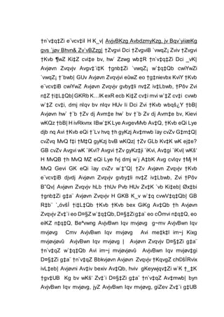 †n`v‡q‡Zi e¨vcv‡iI H K_v| AvjvBKzg AvbdzmyKzg, jv Bqv`yiiæKg
gvs `jøv Bhvn& Zv`vBZzg| †Zvgvi Dci †ZvgviB `vwqZ¡ Zviv †Zvgvi
†Kvb ¶wZ Ki‡Z cvi‡e bv, hw` Zzwg wb‡R †n`v‡q‡Zi Dci _vK|
Avjøvn Zvqvjv Avgv‡`i‡K †gnb‡Zi `vwqZ¡ w`‡q‡Qb cwiYwZi
`vwqZ¡ †`bwb| GUv Avjøvn Zvqvjvi eûwZ eo †g‡nievbx KviY †Kvb
e¨vcv‡iB cwiYwZ Avjøvn Zvqvjv gvby‡li nv‡Z iv‡Lbwb, †Pôv Zvi
n‡Z †i‡L‡Qb| GKRb K…lK exR ecb Ki‡Z cv‡i mvi w`‡Z cv‡i cvwb
w`‡Z cv‡i, dmj nIqv bv nIqv HUv Ii Dci Zvi †Kvb wbqš¿Y †bB|
Avjøvn hw` †`b †Zv dj Avm‡e hw` bv †`b Zv dj Avm‡e bv, Kievi
wKQz †bB| H ivRkvnx IBw`‡K Lye AvgevMvb Av‡Q, †Kvb eQi Lye
djb nq Avi †Kvb eQi †`Lv hvq †h gyKzj Av‡mwb ïay cvZv G‡m‡Q|
cvZvq MvQ f‡i †M‡Q gyKzj bvB wKQz| †Zv GLb Kv‡K wK ej‡e?
GB cvZv Avgvi wK `iKvi? Avgvi †Zv gyKz‡ji `iKvi, Av‡gi `iKvi| wKš‘
H MvQB †h MvQ MZ eQi Lye fvj dmj w`j A‡bK Avg cvIqv †Mj H
MvQ Gevi GK eQi ïay cvZv w`‡”Q| †Zv Avjøvn Zvqvjv †Kvb
e¨vcv‡iB djvdj Avjøvn Zvqvjv gvby‡li nv‡Z iv‡Lbwb, Zvi †Pôv
B”Qv| Avjøvn Zvqvjv hLb †hUv Pvb HUv Zv‡K `vb Ki‡eb| Øx‡bi
†gnb‡Zi g‡a¨ Avjøvn Zvqvjv H GKB K_v w`‡q cvwV‡q‡Qb| GB
R‡b¨ `„óvšÍ †i‡L‡Qb †Kvb †Kvb bex GiKg Av‡Qb †h Avjøvn
Zvqvjv Zv‡`i eo D¤§Z w`‡q‡Qb,D¤§‡Zig‡a¨ eo cÖmvi n‡q‡Q, eo
eiKZ n‡q‡Q, Beªvwng AvjvBwn Iqv mvjøvg g~mv AvjvBwn Iqv
mvjøvg Cmv AvjvBwn Iqv mvjøvg Avi me‡k‡l im~j Kixg
mvjøvjøvû AvjvBwn Iqv mvjøvg | Avjøvn Zvqvjv D¤§‡Zi g‡a¨
†n`v‡qZ w`‡q‡Qb Avi im~j mvjøvjøvû AvjvBwn Iqv mvjøv‡gi
D¤§‡Zi g‡a¨ †n`v‡qZ Bbkvjøvn Avjøvn Zvqvjv †KqvgZ ch©šÍRvix
ivL‡eb| Avjøvni Av‡iv bexiv Av‡Qb, hviv gKeywjqv‡Zi w`K †_‡K
†gv‡UB Kg bv wKš‘ Zv‡`i D¤§‡Zi g‡a¨ †n`v‡qZ Av‡mwb| byn
AvjvBwn Iqv mvjøvg, jyZ AvjvBwn Iqv mvjøvg, giZev Zv‡`i g‡UB
 