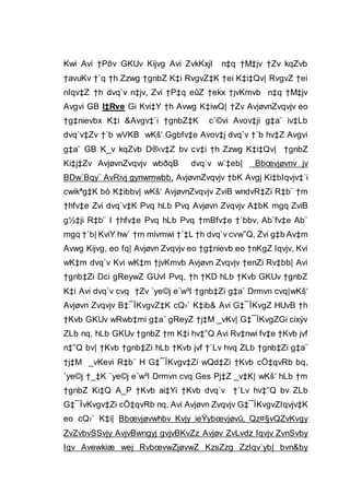 Kwi Avi †Pôv GKUv Kijvg Avi ZvkKxjI n‡q †M‡jv †Zv kqZvb
†avuKv †`q †h Zzwg †gnbZ K‡i RvgvZ‡K †ei K‡i‡Qv| RvgvZ †ei
nIqv‡Z †h dvq`v n‡jv, Zvi †P‡q eûZ †ekx †jvKmvb n‡q †M‡jv
Avgvi GB I‡Rve Gi Kvi‡Y †h Avwg K‡iwQ| †Zv AvjøvnZvqvjv eo
†g‡nievbx K‡i &Avgv‡`i †gnbZ‡K c`©vi Avov‡ji g‡a¨ iv‡Lb
dvq`v‡Zv †`b wVKB wKš‘ Ggbfv‡e Avov‡j dvq`v †`b hv‡Z Avgvi
g‡a¨ GB K_v kqZvb D®‹v‡Z bv cv‡i †h Zzwg K‡i‡Qv| †gnbZ
Ki‡j‡Zv AvjøvnZvqvjv wbðqB dvq`v w`‡eb| Bbœvjøvnv jv
BDw`Bqy¨ AvRivj gynwmwbb, AvjøvnZvqvjv †bK Avgj Ki‡bIqvjv‡`i
cwikªg‡K bó K‡ibbv| wKš‘ AvjøvnZvqvjv ZviB wndvR‡Zi R‡b¨ †m
†hfv‡e Zvi dvq`v‡K Pvq hLb Pvq Avjøvn Zvqvjv A‡bK mgq ZviB
g½‡ji R‡b¨ I †hfv‡e Pvq hLb Pvq †mBfv‡e †`bbv, Ab¨fv‡e Ab¨
mgq †`b| KviY hw` †m mivmwi †`‡L †h dvq`v cvw”Q, Zvi g‡b Av‡m
Avwg Kijvg, eo fq| Avjøvn Zvqvjv eo †g‡nievb eo †nKgZ Iqvjv, Kvi
wK‡m dvq`v Kvi wK‡m †jvKmvb Avjøvn Zvqvjv †enZi Rv‡bb| Avi
†gnb‡Zi Dci gReywZ GUvI Pvq, †h †KD hLb †Kvb GKUv †gnbZ
K‡i Avi dvq`v cvq †Zv `ye©j e¨w³I †gnb‡Zi g‡a¨ Drmvn cvq|wKš‘
Avjøvn Zvqvjv B‡¯ÍKvgvZ‡K cQ›` K‡ib& Avi G‡¯ÍKvgZ HUvB †h
†Kvb GKUv wRwb‡mi g‡a¨ gReyZ †j‡M _vKv| G‡¯ÍKvgZGi cixÿv
ZLb nq, hLb GKUv †gnbZ †m K‡i hv‡”Q Avi Rv‡nwi fv‡e †Kvb jvf
n‡”Q bv| †Kvb †gnb‡Zi hLb †Kvb jvf †`Lv hvq ZLb †gnb‡Zi g‡a¨
†j‡M _vKevi R‡b¨ H G‡¯ÍKvgv‡Zi wQd‡Zi †Kvb cÖ‡qvRb bq,
`ye©j †_‡K `ye©j e¨w³I Drmvn cvq Ges Pj‡Z _v‡K| wKš‘ hLb †m
†gnbZ Ki‡Q A_P †Kvb ai‡Yi †Kvb dvq`v †`Lv hv‡”Q bv ZLb
G‡¯ÍvKvgv‡Zi cÖ‡qvRb nq, Avi Avjøvn Zvqvjv G‡¯ÍKvgvZIqvjv‡K
eo cQ›` K‡i| Bbœvjøvwhbv Kvjy ieŸybœvjøvû, Qz¤§vQZvKvgy
ZvZvbvSSvjy AvjvBwngyj gvjvBKvZz Avjøv ZvLvdz Iqvjv ZvnSvby
Iqv Avewkiæ wej RvbœvwZjøvwZ KzsZzg ZzIqv`yb| bvn&by
 