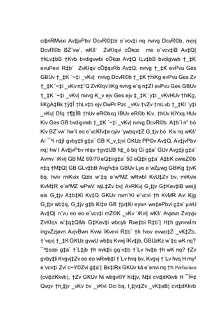 ci‡nRMvixi Av‡jvPbv DcvR©‡bi e¨vcv‡i nq nvivg DcvR©b, nvjvj
DcvR©b BZ¨vw`, wKš‘ ZvKIqvi cÖkœ me e¨vcv‡iB Av‡Q|
†hLv‡bB †Kvb bvdigvwbi cÖkœ Av‡Q ILv‡bB bvdigvwb †_‡K
evuPevi R‡b¨ ZvKIqv cÖ‡qvRb Av‡Q, nvivg †_‡K evPvu Ges
GBUv †_‡K `~‡i _vKv| nvivg DcvR©b †_‡K †hiKg evPvu Ges Zv
†_‡K `~‡i _vKv n‡”Q ZvKIqvIiKg nvivg e¨q n‡ZI evPvu Ges GBUv
†_‡K `~‡i _vKv| nvivg K_v ejv Ges ejv ‡_‡K `y‡i _vKvHUv †hiKg,
IiKgA‡Bk †ÿ‡Î †hLv‡b ejv DwPr Pzc _vKv †vZv †mLvb †_‡KI `y‡i
_vKv| Dfq †¶‡ÎB †hUv eR©bxq IBUv eR©b Kiv, †hUv KiYxq HUv
Kiv Ges GB bvdigvwb †_‡K `~‡i _vKv| nvivg DcvR©b A‡b¨i n° bó
Kiv BZ¨vw` hw`I eo e¨vcKfv‡e cyiv `ywbqv‡Z G¸‡jv bó Kiv nq wKš‘
Aí ¯^í n‡jI gvby‡li g‡a¨ GB K_v¸‡jvi GKUz PP©v Av‡Q, Av‡jvPbv
nq| hw`I Av‡jvPbv nIqv †gv‡UB h‡_ó bq Gi g‡a¨ GUv Avg‡ji g‡a¨
Avmv `iKvi| GB MZ 60/70 eQ‡iig‡a¨ 50 eQ‡ii g‡a¨ A‡bK cwieZ©b
n‡q †M‡Q| GB GLv‡bB Avgfv‡e GBUv Lye e¨wZµwg GBiKg ‡jvK
bq, hviv miKvix Qzix w`‡q e¨w³MZ wRwbl KvU‡Zv bv, miKvix
KvM‡R e¨w³MZ wPwV wjL‡Zv bv| AvRKvj G¸‡jv G‡Kev‡iB weij|
eis G¸‡jv A‡b‡Ki Kv‡Q GKUv nvm¨Ki e¨vcvi †h KvMR Avi Kjg
G¸‡jv wb‡q, G¸‡jv g‡b Ki‡e GB †jv‡Ki eyw× we‡ePbvi g‡a¨ µwU
Av‡Q| n¨vu eo eo e¨vcv‡i mZ©K _vKv `iKvi| wKš‘ Avjøvn Zvqvjv
ZvKIqv w`‡q‡Q&b G‡Kev‡i wbcyb Rxe‡bi R‡b¨| H‡h gynvwÏm
ingvZzjøvn AvjvBwn Kvwi ïKvevi R‡b¨ †h fvov evwo‡Z _vK‡Zb,
†`vqvj †_‡K GKUz gvwU wb‡q Kvwj ïKv‡jb, GBUzKz w`‡q wK nq?
¯^‡cœi g‡a¨ †`L‡jb †h nvk‡ii gq`v‡b †`Lv hv‡e †h wK nq? †Zv
gvby‡li Kvgvj‡Zv eo eo wRwb‡l †`Lv hvq bv, Kvgvj †`Lv hvq H my²
e¨vcv‡i Zvi c~Y©Zvi g‡a¨| Bs‡iRx GKUv kã e¨envi nq †h Perfection
(cvi‡dKkvb), †Zv GKUv Ni wbgv©Y Ki‡jv, N‡ii cvi‡dKkvb H ¯Í¤¢
Qvqv †h¸‡jv _vKv bv _vKvi Dci bq, I¸‡jv‡Zv _vK‡eB| cvi‡dKkvb
 