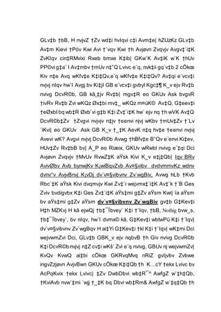 GLv‡b †bB, H nvjvZ †Zv wd‡i hvIqvi c‡i Avm‡e| hZUzKz GLv‡b
Av‡m Kievi †Póv Kwi Avi †`vqv Kwi †h Avjøvn Zvqvjv Avgv‡`i‡K
ZvKIqv cin‡RMvixi Rxeb bmxe K‡ib| GKw`K Av‡iK w`K †hUv
PP©vi g‡a¨ I Av‡mbv †mUv n‡”Q Lvivc e¨q, nvk‡ii gq`v‡b 2 cÖkœ
Kiv n‡e Avq wKfv‡e K‡i‡Qv,e¨q wKfv‡e K‡i‡Qv? Av‡qi e¨vcv‡i
nvjvj nIqv hw`I Avgj bv Ki‡jI GB e¨vcv‡i gvbyl Kgc‡¶ K_v ejv Rv‡b
nvivg DcvR©b, GB kã¸‡jv Rv‡b| mgv‡R eo GKUv Ask bvgvR
†ivRv Rv‡b Zvi wKQz Øx‡bi mv‡_ wKQz m¤úK© Av‡Q, G‡eev‡i
†eØxbI bq wb‡R Øxb`vi g‡b K‡i Zv‡`i‡K hw` ejv nq †h wVK Av‡Q
DcvR©b‡Zv †Zvgvi nvjvjv n‡jv †eenvi njvj wKbv †mUv‡Zv †`Lv
`iKvi| eo GKUv Ask GB K_v †_‡K AevK n‡q hv‡e †eenvi nvjvj
Avevi wK? Avgvi nvjvj DcvR©b Avwg †hBfv‡e B”Qv e¨envi Ki‡ev,
HUv‡Zv Rv‡bB bv| A_P eo Riæix, GKUv wRwbl nvivg e¨‡qi Dci
Avjøvn Zvqvjv †MvUv RvwZ‡K aŸsk Kivi K_v e‡j‡Qb| Iqv BRv
AvivØbv Avb bynwjKv K¡wiBqvZvb Av¤§vibv dvdvmmvKz wdnv
dvnv°v AvjvBnvj K¡vDj dv`v¤§vibvnv Zv`wgBiv, Avwg hLb †Kvb
Rbc`‡K aŸsk Kivi dvqmvjv Kwi Zv‡`i wejvmx‡`i‡K Av‡`k †`B Ges
Zviv bvdigvbx K‡i Ges Zv‡`i‡K aŸs‡mi g‡Zv aŸsm Kwi| ïa aŸsm
bv aŸs‡mi g‡Zv aŸsm dv`v¤§vibvnv Zv`wgBiv gv‡b G‡Kev‡i
H‡h MZKvj H kã ejwQj †b‡¯Íbvey` K‡i †`Iqv, †bB, Nothig bvw_s,
†b‡¯Íbvey`, bv nIqv, hw`I dvmx© kã, G‡Kev‡i wbtwPü K‡i †`Iqv|
dv`v¤§vibvnv Zv`wgBqv H ai‡Yi G‡Kev‡i †kl K‡i †`Iqv| wK‡mi Dci
wejvwmZvi Dci, GLv‡b GBK_v ejv nqbvB †h Giv nvivg DcvR©b
K‡i DcvR©b nvjvj n‡Z cv‡i wKš‘ Zvi e¨q nvivg, GBUv nj wejvwmZv|
KvQv KvwQ ai‡bi cÖkœ GKRvqMvq nRiZ gvIjvbv Zvbwe
ingvZzjøvn AvjvBwn GKUv cÖkœ K‡i‡Qb †h K…cY †ekx Lvivc bv
AcPqKvix †ekx Lvivc| ‡Zv DwbDbvi wb‡R¯^ AwfgZ w`‡h‡Qb,
†KviAvb nvw`‡mi `wjj †_‡K bq Dbvi wb‡Rm& AwfgZ w`‡q‡Qb †h
 