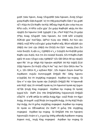 gv‡K †ekx fvjevm, Avwg †Zvgv‡KB †ekx fvjevwm, Zvn‡j †Zvgvi
gv‡qi KwjRv G‡b Avgv‡K `vI| †m †Mj gv‡qi KwjRv G‡b †`‡e,gv‡K
nZ¨v Ki‡jv Avi Zvi KwjRv †ei K‡i, MÖv‡g †hgb KL‡bv cvIqv hvq eo
KPzi cvZv, H KPzi cvZvi g‡a¨ Zvi gv‡qi KwjRv‡K wb‡q Avi iIbv
n‡q‡Q Zvi fvjevmvi †mB †g‡q‡K †`‡e, cªkvY Ki‡Z Pvq †h gv‡qi
†P‡q Avwg †Zvgv‡K †ekx fvjevwm, Avi †mB kZ© w`‡q‡Q|
AÜKv‡ii g‡a¨ hvw”Q‡jv, û‡PvU †L‡q c‡o †M‡Q, Avi hLb c‡o
†M‡Q, nv‡Z KPzi cvZvi g‡a¨ gv‡qi KwjRvI wQj, IBUvI wQU‡K c‡o
†M‡Q Avi †mI c‡o †M‡Q Avi DV‡Q Avi D‡V `vwo‡q Zvici Zvi
nvUz Svo‡Q, ILv‡b cv_i †j‡M‡Q e¨v_v †c‡q‡Q Avi Kv‡QB gv‡qi
KwjRv c‡o Av‡Q, hLb †m Zvi nvUz‡Z Svo‡Q, †Zv H KwjRv Zv‡K
ej‡Q †h evev †Zvgvi cv‡q †j‡M‡Q? †Zv GB GKUv Mí ejv n‡q‡Q
ejevi Rb¨ †h gv †Kgb K‡i fvjev‡m wb‡R‡K †kl K‡i †dj‡Q ZLbI
†Q‡ji fvjevmv Zvi Kv‡Q cÖej H Ae¯’vqI, hw`I GUv GKUv Aev¯Íe
K_v, †Zv GKUv K_v eySvevi R‡b¨, †Zv Avjøvn Zvqviv Avw¤^qv
AvjvBwnm mvjvZz Avmmvjvg‡K D¤§‡Zi Rb¨ GiKg fvjevmv
w`‡q‡Qb| Avi †h imy‡jKixg mvjøvjøvû AvjvBwn Iqv mvjøvg Gi
Qnx n°`vi n‡e Qnx Iqvixk n‡e Zv‡K‡Zv D¤§‡Zi Rb¨ H fvjevmvB
enb Ki‡Z n‡e| †h m¤úwËi Iqvixk nq †m fvjevmviI Iqvixk nq| Ijvgviv
n‡”Qb ‡my‡j Kixg mvjøvjøvû AvjvBwn Iqv mvjøvg Gi Iqvixk|
Ijvgv‡`i†Zv DwPr Zviv †hb D¤§Z‡KGiKg fv‡jvevmv|G D¤§‡Zi
cÖ‡Z¨K e¨w³B wKQz bv wKQz Av‡jg Kjgv co‡Z Rv‡b †m Kjgvi
Av‡jg, †h bvgvR co‡Z Rv‡b †m bvgv‡Ri Av‡jg, †h Ihy Ki‡Z Rv‡b
Ihyi Av‡jg, Avi H gvÎvq imy‡jKixg mvjøvjøvû AvjvBwn Iqv mvjøvg
Gi Iqvixk ev DËivwaKvix| Zvi DwPr H gvÎvq †hb imy‡jKixg
mvjøvjøvû AvjvBwn Iqv mvjøvg Gi D¤§Z‡K †hb †m fvjev‡m|
fvjevmv‡Zv Av‡m e¨v_vi gva¨‡g †hiKg wReivBj AvjvBwnm mvjøvg
Avjøvni mv‡_ imy‡j Kixg mvjøvjøvû AvjvBwn Iqv mvjøvg Gi
 