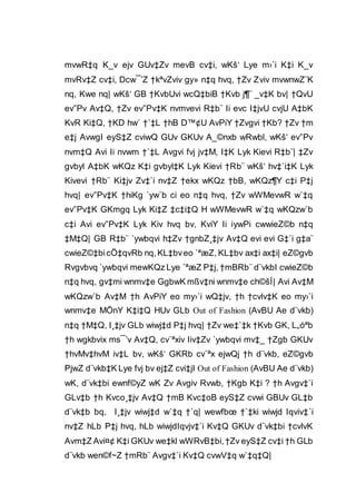 mvwR‡q K_v ejv GUv‡Zv mevB cv‡i, wKš‘ Lye m›`i K‡i K_v
mvRv‡Z cv‡i, Dcw¯’Z †kªvZviv gy» n‡q hvq, †Zv Zviv mvwnwZ¨K
nq, Kwe nq| wKš‘ GB †KvbUvi wcQ‡biB †Kvb j¶¨ _v‡K bv| †QvU
ev”Pv Av‡Q, †Zv ev”Pv‡K nvmvevi R‡b¨ Ii evc I‡jvU cvjU A‡bK
KvR Ki‡Q, †KD hw` †`‡L †hB D™¢U AvPiY †Zvgvi †Kb? †Zv †m
e‡j AvwgI eyS‡Z cviwQ GUv GKUv A_©nxb wRwbl, wKš‘ ev”Pv
nvm‡Q Avi Ii nvwm †`‡L Avgvi fvj jv‡M, I‡K Lyk Kievi R‡b¨| ‡Zv
gvbyl A‡bK wKQz K‡i gvbyl‡K Lyk Kievi †Rb¨ wKš‘ hv‡`i‡K Lyk
Kivevi †Rb¨ Ki‡jv Zv‡`i nv‡Z †ekx wKQz †bB, wKQz¶Y c‡i P‡j
hvq| ev”Pv‡K †hiKg `yw`b ci eo n‡q hvq, †Zv wWMevwR w`‡q
ev”Pv‡K GKmgq Lyk Ki‡Z ‡c‡i‡Q H wWMevwR w`‡q wKQzw`b
c‡i Avi ev”Pv‡K Lyk Kiv hvq bv, KviY Ii iywPi cwwieZ©b n‡q
‡M‡Q| GB R‡b¨ `ywbqvi h‡Zv †gnbZ¸‡jv Av‡Q evi evi G‡`i g‡a¨
cwieZ©‡bicÖ‡qvRb nq,KL‡bveo `ªæZ, KL‡bv ax‡i ax‡i| eZ©gvb
Rvgvbvq `ywbqvi mewKQz Lye `ªæZ P‡j, †mBRb¨ d¨vkbI cwieZ©b
n‡q hvq, gv‡mi wnmv‡e GgbwK mßv‡ni wnmv‡e ch©šÍ| Avi Av‡M
wKQzw`b Av‡M †h AvPiY eo my›`i wQ‡jv, †h †cvlv‡K eo my›`i
wnmv‡e MÖnY K‡i‡Q HUv GLb Out of Fashion (AvBU Ae d¨vkb)
n‡q †M‡Q, I¸‡jv GLb wiwj‡d P‡j hvq| †Zv we‡`‡k †Kvb GK, L„óªb
†h wgkbvix ms¯’v Av‡Q, cv`ªxiv Iiv‡Zv `ywbqvi mv‡_ †Zgb GKUv
†hvMv‡hvM iv‡L bv, wKš‘ GKRb cv`ªx ejwQj †h d¨vkb, eZ©gvb
PjwZ d¨vkb‡K Lye fvj bv ej‡Z cvi‡jI Out of Fashion (AvBU Ae d¨vkb)
wK, d¨vk‡bi ewnf©yZ wK Zv Avgiv Rvwb, †Kgb K‡i ? †h Avgv‡`i
GLv‡b †h Kvco¸‡jv Av‡Q †mB Kvc‡oB eyS‡Z cvwi GBUv GL‡b
d¨vk‡b bq, I¸‡jv wiwj‡d w`‡q †`q| wewfbœ †`‡ki wiwjd Iqviv‡`i
nv‡Z hLb P‡j hvq, hLb wiwjdIqvjv‡`i Kv‡Q GKUv d¨vk‡bi †cvlvK
Avm‡Z Avi¤¢ K‡i GKUv we‡kl wWRvB‡bi,†Zv eyS‡Z cv‡i †h GLb
d¨vkb wen©f~Z †mRb¨ Avgv‡`i Kv‡Q cvwV‡q w`‡q‡Q|
 