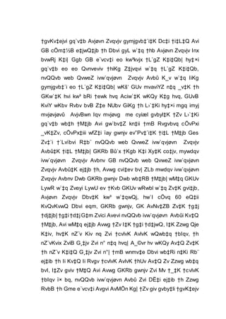 †gvKv‡ejvi gq`v‡b Avjøvn Zvqvjv gymjgvb‡`i‡K Dc‡i †i‡L‡Q Avi
GB cÖm‡½B e‡jwQ‡jb †h Dbvi gyL w`‡q †hb Avjøvn Zvqvjv Inx
bvwRj K‡i| Ggb GB e¨vcv‡i eo kw³kvjx †L`gZ K‡i‡Qb| hy‡×i
gq`v‡b eo eo Qvnveviv †hiKg Z‡jvqvi w`‡q †L`gZ K‡i‡Qb,
nvQQvb web QvweZ ivw`qvjøvn Zvqvjv Avbû K_v w`‡q IiKg
gymjgvb‡`i eo †L`gZ K‡i‡Qb| wKš‘ GUv mvaviYZ n‡q _v‡K †h
GKw`‡K hvi kw³ bRi †ewk hvq Aciw`‡K wKQy K‡g hvq, GUvB
KviY wKbv Rvbv bvB Z‡e NUbv GiKg †h L›`‡Ki hy‡×i mgq imyj
mvjøvjøvû AvjvBwn Iqv mvjøvg me cyiæl gvbyl‡K †Zv L›`‡Ki
gq`v‡b wb‡h †M‡jb Avi gw`bv‡Z kn‡ii †mB Rvgvbvq cÖvPxi
_vK‡Zv, cÖvPx‡iii wfZ‡i ïay gwnjv ev”Pv‡`i‡K †i‡L †M‡jb Ges
Zv‡`i †`Lvïbvi R‡b¨ nvQQvb web QvweZ ivw`qvjøvn Zvqvjv
Avbû‡K †i‡L †M‡jb| GKRb Bû`x †Kgb K‡i Xy‡K co‡jv, mywdqv
ivw`qvjøvn Zvqvjv Avbnv GB nvQQvb web QvweZ ivw`qvjøvn
Zvqvjv Avbû‡K ej‡jb †h, Avwg cvi‡ev bv| ZLb mwdqv ivw`qvjøvn
Zvqvjv Avbnv Dwb GKRb gwnjv Dwb wb‡RB †M‡jb| wM‡q GKUv
LywR w`‡q Zveyi LywU ev †Kvb GKUv wRwbl w`‡q Zv‡K gvi‡jb,
Avjøvn Zvqvjv Dbv‡K kw³ w`‡qwQj, hw`I cÖvq 60 eQ‡ii
KvQvKvwQ Dbvi eqm, GKRb gwnjv, GK AvNv‡ZB Zv‡K †g‡j
†dj‡jb| †g‡i†d‡jG‡m Zvici Avevi nvQQvb ivw`qvjøvn Avbûi Kv‡Q
†M‡jb, Avi wM‡q ej‡jb Avwg †Zv I‡K †g‡i †d‡jwQ, I‡K Zzwg Qje
K‡iv, hv‡K nZ¨v Kiv nq Zvi †cvlvK AvlvK wQwb‡q †bIqv, †h
nZ¨vKvix ZviB G¸‡jv Zvi n° n‡q hvq| A_©vr hv wKQy Av‡Q Zv‡K
†h nZ¨v K‡i‡Q G¸‡jv Zvi n°| †mB wnmv‡e Dbvi wb‡Ri n‡Ki Rb¨
ej‡ib †h Ii Kv‡Q Ii Rvgv †cvlvK AvlvK †hUv Av‡Q Zv Zzwg wb‡q
bvI, I‡Zv gviv †M‡Q Avi Avwg GKRb gwnjv Zvi Mv †_‡K †cvlvK
†bIqv ï× bq, nvQQvb ivw`qvjøvn Avbû Zvi DË‡i ej‡ib †h Zzwg
RvbB †h Gme e¨vcv‡i Avgvi AvMÖn Kg| †Zv giv gvby‡li †gvK‡ejv
 