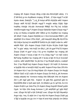 mvjøvg ‡K Avjøvn Zvqvjv ûKzg w`‡jb ebx BmivCj‡K wb‡q †`k
Z¨vM Kivi| g~mv AvjvBwnm mvjøvg B”QvK…Z fv‡e mgy‡`ªi w`‡K
iIqvbv nbwb, Dwb‡Zv ¯’j c‡_B hvIqvi wPšÍv K‡i‡Qb wKš‘ Avjøvn
Zvqvjv wbR Kz`i‡Z Dbv‡K mgy‡`ªi mvg‡b wb‡q G‡jb| Ggb
hvqMvq Avb‡jb †hLv‡b Avmvev‡ii RM‡Z Avi P‡j bv| †cQ‡b
†divDb mvg‡b mgy`ª| Avjøvn Zvqvjv G‡b‡Qb Avjøvn Zvqvjv mgy`ª
w`‡q cvi Kwi‡q w`‡q‡Qb wKš‘ GBUv g~mv AvjvBwn Iqv mvjøvg
‡K ûKzZ †`bwb, Avjøvn K‡i‡Qb| ev›`v hLb Avmvev‡ei RMZ †_‡K
wb‡R‡K D×vi Kieivi †Pôv Ki‡Z _v‡K kixqv‡Zi ûKzg i¶v K‡i B”Qv
K‡i †d‡j w`‡q bq| †m wb‡RB B”QvK‡i Av¸‡b †dj‡Z cvi‡e bv, wKš‘
wb‡Ri R‡b¨ ‡Zv Avjøvn Zvqvjv Zv‡K KL‡bv KL‡bv Zv‡K Ggb
Ae¯’vi g‡a¨ wb‡q hvb hv‡Z †m Øxj †_‡K †h gyw³ Pv‡”Q Avjøvn
Zvqvjv Zv‡K H gyw³ w`‡q †`b| g~mv AvjvBwn Iqv mvjøvg ‡K
Avjøvn Zvqvjv †`wL‡q w`‡jb †h n¨vu Zzwg mgy`ª cvi n‡Z cv‡iv|
Beªvwng AvjvBwn Iqv mvjøvg ‡K †`wL‡q w`‡jb †h Av¸b †cvov‡Z
cv‡i bv, wKš‘ wb‡Ri R‡b¨ Av¸‡b Svc †`Iqv Rv‡qR wQj bv, cvwb‡Z
Svc †`Iqv R‡qR bq| Avjøvn Zvqvjv Avgv‡`i †K hv‡K †h Avmeve
w`‡q‡Qb HUv e¨envi‡Zv Ki‡Z nq wKš‘ Avjøvni PvIqv Ges †Pó Kiv
†h Avjøvn hLb †`vqv Zvi Keyj Ki‡eb †Zv Avjøvn Zvqvjv †m Key‡ji
GBUvI QziZ w`‡Z cv‡ib †h Avjøvn Zvqvjv Zvi KvQ ‡_‡K Avmeve
mwi‡q wb‡eb| hw` Avmeve mwi‡q †bb GBUv‡K †hb †m Avjøvni
Zid †_‡K ingZ g‡b K‡i, Avjøvni `vb g‡b K‡i, gywmeZ g‡b bv
K‡i|GKRb Øxb`vi †jvK awb †jvK, †m Øx‡bi Lye †L`gZ K‡i, Avi †m
Avjøvn Kv‡Q Lye †ekx Pvq †h Avjøvn Zzwg Avgv‡K DbœZ gv‡bi
Cgvb `vb K‡iv †hb Avwg Avmeve †_‡K wb‡R‡K gy³ g‡b Ki‡Z
cvwi, †Zvgvi Kz`i‡Zi w`‡K ZvKv‡Z cvwi, †Zvgvi Kz`i‡Zi BqvwK¡b
Avgvi n‡q hvq, G ai‡bi †m †`vqv K‡i Avi Avjøvn Zvqvjv Zv‡K gvj
†`ŠjZ w`‡q‡Qb †m¸‡jv †m ï× fv‡e K¨enviI K‡i| ‡h‡nZz †m GKUv
 