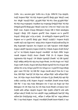 †ivRv ivLv, wccvkvi g‡a¨ †ivRv ivLv, G¸‡jv GRb¨B †`Iqv n‡q‡Q,
hv‡Z Avjøvni R‡b¨ Kó K‡i Avjøvni gneŸZ Øx‡ji g‡a¨ Mo‡Z cvwi|
Avi IiKgB `vIqv‡Zi R‡b¨, gLjy‡Ki R‡b¨ Kó Kiv, Ges gLjy‡Ki R‡b¨
Kó K‡i imyj mvjøvjøvû AvjvBwn Iqv mvjøv‡gi D¤§‡Zi R‡b¨ Kó K‡i
D¤§‡ZigneŸZ Øx‡ji g‡a¨ Mo‡Z cvwi| hw` 2 Kó mn¨ Ki‡Z cvwi, Qei
Ki‡Z cvwi, Avjøvn Zvqvjv Bbkvjøvn Zvqvjv GB 2 K‡ói wewbg‡q
Avgv‡`i Øx‡ji †fZi Avjøvni gneŸZ Ges Avjøvni ev›`vi gneŸZ
Avgv‡`i Øx‡ji g‡a¨ w`‡q w`‡eb| †h wVKg‡Zv Avjøvni gneŸZ Avi
Avjøvni ev›`vi gneŸZ Øx‡ji g‡a¨ Mo‡Z †c‡i‡Q I Avjøvni Kv‡Q
nvwRi n‡Z cv‡i Ggb m¤ú` wb‡q †hUv Avjøvni Kv‡Q eoB wcÖq| †h
Øxj Avjøvn‡K fvjev‡m Avi Avjøvni ev›`v‡K fvjev‡m †mB Øxj‡K
Avjøvn wb‡R fvjev‡m| Avjøvn Zv‡K K¡`i Ki‡eb Avjøvn Zv‡K Dchy³
cyi¯‹vi `vb Ki‡eb| Avjøvn Avgv‡`i mevB‡K `vb KiyK, GRb¨ Avgiv
mevB Avjøvni Kv‡Q Avevi ZIwdK PvB †h G Avjøvn Zzwg
†g‡nievbx K‡i Avgv‡`i †K Øx‡bi †gnb‡Zi ZIwdK `vI| GB †gnbZ
Ki‡Z wM‡q wKQz Kó n‡q hvq Avgiv Rvwb, †m Kó Avgiv mn¨ Ki‡Z
Avgiv ivwR AvwQ, Avgv‡`i‡K ZeyI Øx‡bi†gnbZ KivI Avi Avgv‡`i‡K
wKQz Kó w`‡q †Zvgvi gneŸZ Avi †Zvgvi ev›`vi gneŸZ Avgvi Øx‡ji
g‡a¨ cwic~Y© K‡i `vI| GB Rb¨ Avgiv mevB wbq¨Z Kwi Avi †`vqv
Kwi, GB R‡b¨ fwel¨‡Z †K K‡e hve, wPjøvi R‡b¨ wZb wPjøvi R‡b¨
hve, †K K‡e Avgvi Avcb Rb‡K cvVv‡ev G¸‡jv ZkwKj K‡i wjó K‡i
evB‡i cvwV‡q w`B| Avjøvn Avgv‡`i mevB‡K ZIwdK bmxe KiyK|
GB Rb¨ †`vqv n‡q hv‡e Bbkvjøvn Avi †`vqvi c‡i Avgiv wj÷ Kwi
Bbkvjøvn †h †K K‡e hve Avi †K K‡e Avcb Rb‡K cvVv‡ev| hv‡`i
Av‡M wZb wPjøv n‡q‡Q Avgv‡`i N‡ii †jv‡Ki cÖ‡Z¨K eQi wZb
wPjøvi wbq¨Z KivB| Avi hviv wb‡RI mgq jvwM‡qwQ fwel¨‡Z IiKg
wZbw`‡bi Gn‡Zgv‡gi mv‡_ wPjøv 3 wPjøv BZ¨vw` mgq jvMvevi
Rb¨ †`vqv Kwi| Avjøvn Avgv‡`i mevB‡K ZIwdK bexm KiæK| †`vqv
 