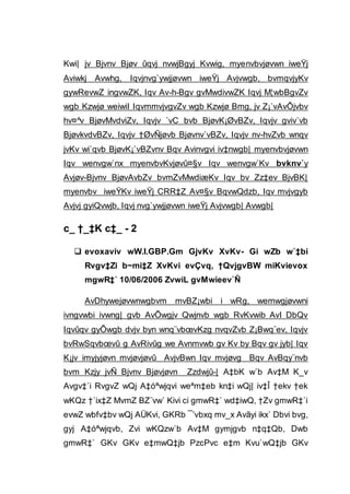 Kwi| jv Bjvnv Bjøv ûqvj nvwjBgyj Kvwig, myenvbvjøvwn iweŸj
Aviwkj Avwhg, Iqvjnvg`ywjjøvwn iweŸj Avjvwgb, bvmqvjyKv
gywRevwZ ingvwZK, Iqv Av-h-Bgv gvMwdivwZK Iqvj M¦wbBgvZv
wgb Kzwjø weiwiI IqvmmvjvgvZv wgb Kzwjø Bmg, jv Z¡`vAvÕjvbv
hv¤^v BjøvMvdviZv, Iqvjv `vC bvb BjøvK¡ØvBZv, Iqvjv gviv`vb
BjøvkvdvBZv, Iqvjv †ØvÑjøvb Bjøvnv`vBZv, Iqvjv nv-hvZvb wnqv
jvKv wi`qvb BjøvK¡`vBZvnv Bqv Avinvgvi iv‡nwgb| myenvbvjøvwn
Iqv wenvgw`nx myenvbvKvjøvû¤§v Iqv wenvgw`Kv bvknv`y
Avjøv-Bjvnv BjøvAvbZv bvmZvMwdiæKv Iqv bv Zz‡ev BjvBK|
myenvbv iweŸKv iweŸj CRR‡Z Av¤§v BqvwQdzb, Iqv mvjvgyb
Avjvj gyiQvwjb, Iqvj nvg`ywjjøvwn iweŸj Avjvwgb| Avwgb|
c_ †_‡K c‡_ - 2
 evoxaviv wW.I.GBP.Gm GjvKv XvKv- Gi wZb w`‡bi
Rvgv‡Zi b~mi‡Z XvKvi evÇvq, †QvjgvBW miKvievox
mgwR‡` 10/06/2006 ZvwiL gvMwieev`Ñ
AvDhywejøvwnwgbvm mvBZ¡wbi i wRg, wemwgjøvwni
ivngvwbi ivwng| gvb AvÕwgjv Qwjnvb wgb RvKvwib AvI DbQv
Iqvûqv gyÕwgb dvjv byn wnq¨vbœvKzg nvqvZvb Z¡Bwq¨ev, Iqvjv
bvRwSqvbœvû g AvRivûg we Avnmvwb gv Kv by Bqv gv jyb| Iqv
K¡jv imyjyjøvn mvjøvjøvû AvjvBwn Iqv mvjøvg Bqv AvBqy¨nvb
bvm Kzjy jvÑ Bjvnv Bjøvjøvn Zzdwjû-| A‡bK w`b Av‡M K_v
Avgv‡`i RvgvZ wQj A‡óªwjqvi weªm‡eb kn‡i wQj| iv‡Î †ekv †ek
wKQz †`ix‡Z MvmZ BZ¨vw` Kivi ci gmwR‡` wd‡iwQ, †Zv gmwR‡`i
evwZ wbfv‡bv wQj AÜKvi, GKRb ¯’vbxq mv_x Avãyi ikx` Dbvi bvg,
gyj A‡óªwjqvb, Zvi wKQzw`b Av‡M gymjgvb n‡q‡Qb, Dwb
gmwR‡` GKv GKv e‡mwQ‡jb PzcPvc e‡m Kvu`wQ‡jb GKv
 