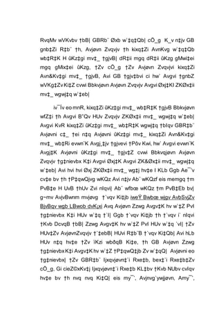 RvqMv wVKvbv †bB| GBRb¨ Øxb w`‡q‡Qb| cÖ_g K_v n‡jv GB
gnb‡Zi R‡b¨ †h, Avjøvn Zvqvjv †h kixq‡Zi AvnKvg w`‡q‡Qb
wb‡R‡K H ûKz‡gi mv‡_ †gjvB| dR‡ii mgq dR‡ii ûKzg gMwi‡ei
mgq gMix‡ei ûKzg, †Zv cÖ_g †Zv Avjøvn Zvqvjvi kixq‡Zi
Avn&Kv‡gi mv‡_ †gjvB, Avi GB †gjv‡bvi ci hw` Avgvi †gnbZ
wVKg‡ZvKi‡Z cvwi Bbkvjøvn Avjøvn Zvqvjv Avgvi Øxj‡KI ZKØx‡ii
mv‡_ wgwj‡q w`‡eb|
iv¯Ív eo mnR, kixq‡Zi ûKz‡gi mv‡_ wb‡R‡K †gjvB Bbkvjøvn
wfZ‡i †h Avgvi B”Qv HUv Zvqvjv ZKØx‡ii mv‡_ wgwj‡q w`‡eb|
Avgvi KvR kixq‡Zi ûKz‡gi mv‡_ wb‡R‡K wgwj‡q †bIqv GBR‡b¨
Avjøvni c‡_ †ei n‡q Avjøvni ûKz‡gi mv‡_ kixq‡Zi Avn&Kv‡gi
mv‡_ wb‡Ri evwn¨K Avgj¸‡jv †gjvevi †Pôv Kwi, hw` Avgvi evwn¨K
Avgj‡K Avjøvni ûKz‡gi mv‡_ †gjv‡Z cvwi Bbkvqjøvn Avjøvn
Zvqvjv †g‡nievbx K‡i Avgvi Øxj‡K Avgvi ZK&Øx‡ii mv‡_ wgwj‡q
w`‡eb| Avi hvi hvi Øxj ZKØx‡ii mv‡_ wg‡j hv‡e I KLb Ggb Ae¯’v
cv‡e bv †h †P‡qwQjvg wKQz Avi n‡jv Ab¨ wKQzf eis memgq †m
PvB‡e H UvB †hUv Zvi nIqvi| Ab¨ wfbœ wKQz †m PvB‡Eb bv|
g~mv AvjvBwnm mvjøvg †`vqv Ki‡jb iweŸ Bwbœ wjgv AvbSvjZv
BjvBqv wgb LBwob dvK¡xi Avq Avjøvn Zzwg Avgv‡K hv w`‡Z PvI
†g‡nievbx K‡i HUv w`‡q †`I| Ggb †`vqv Ki‡jb †h †`vqv i` nIqvi
†Kvb DcvqB †bB| Zzwg Avgv‡K hv w`‡Z PvI HUv w`‡q `vI| †Zv
HUv‡Zv AvjøvnZvqvjv †`‡ebB| HUvi R‡b¨B †`vqv Ki‡Qb| Avi hLb
HUv n‡q hv‡e †Zv ïKzi wbðqB Ki‡e, †h GB Avjøvn Zzwg
†g‡nievbxK‡i Avgv‡K hv w`‡Z †P‡qwQ‡jb Zv w`‡qQ| Avjøvni eo
†g‡nievbx| †Zv GBR‡b¨ Ijxqvjøvn‡`i Rxe‡b, bex‡`i Rxe‡b‡Zv
cÖ_g, Gi cieZ©xKv‡j Ijxqvjøvn‡`i Rxe‡b KL‡bv †Kvb NUbv cvIqv
hv‡e bv †h nvq nvq Ki‡Q| eis my¯’, Avjnvg`ywjjøvn, Amy¯’,
 