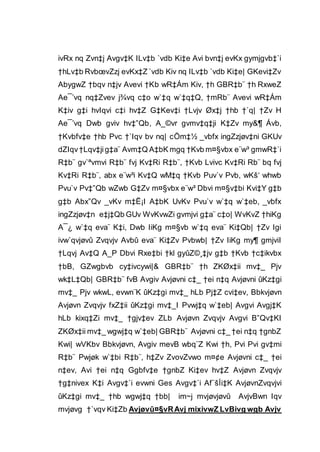 ivRx nq Zvn‡j Avgv‡K ILv‡b `vdb Ki‡e Avi bvn‡j evKx gymjgvb‡`i
†hLv‡b RvbœvZzj evKx‡Z `vdb Kiv nq ILv‡b `vdb Ki‡e| GKevi‡Zv
AbygwZ †bqv n‡jv Avevi †Kb wR‡Ám Kiv, †h GBR‡b¨ †h RxweZ
Ae¯’vq nq‡Zvev j¾vq c‡o w`‡q w`‡q‡Q, †mRb¨ Avevi wR‡Ám
K‡iv g‡i hvIqvi c‡i hv‡Z G‡Kev‡i †Lvjv Øx‡j †hb †`q| †Zv H
Ae¯’vq Dwb gviv hv‡”Qb, A_©vr gvmv‡q‡ji K‡Zv my&¶ Ávb,
†Kvbfv‡e †hb Pvc †`Iqv bv nq| cÖm‡½ _vbfx ingZzjøv‡ni GKUv
dZIqv†Lqv‡jig‡a¨ Avm‡Q A‡bK mgq †Kvb m¤§vbx e¨w³ gmwR‡`i
R‡b¨ gv`ªvmvi R‡b¨ fvj Kv‡Ri R‡b¨, †Kvb Lvivc Kv‡Ri Rb¨ bq fvj
Kv‡Ri R‡b¨, abx e¨w³i Kv‡Q wM‡q †Kvb Puv`v Pvb, wKš‘ whwb
Pvu`v Pv‡”Qb wZwb G‡Zv m¤§vbx e¨w³ Dbvi m¤§v‡bi Kvi‡Y g‡b
g‡b Abx”Qv _vKv m‡Ë¡I A‡bK UvKv Pvu`v w`‡q w`‡eb, _vbfx
ingZzjøv‡n e‡j‡Qb GUv WvKvwZi gvmjvi g‡a¨ c‡o| WvKvZ †hiKg
A¯¿ w`‡q eva¨ K‡i, Dwb IiKg m¤§vb w`‡q eva¨ Ki‡Qb| †Zv Igi
ivw`qvjøvû Zvqvjv Avbû eva¨ Ki‡Zv Pvbwb| †Zv IiKg my¶ gmjviI
†Lqvj Av‡Q A_P Dbvi Rxe‡bi †kl gyûZ©¸‡jv g‡b †Kvb †c‡ikvbx
†bB, GZwgbvb cy‡ivcywi|& GBR‡b¨ †h ZKØx‡ii mv‡_ Pjv
wk‡L‡Qb| GBR‡b¨ fvB Avgiv Avjøvni c‡_ †ei n‡q Avjøvni ûKz‡gi
mv‡_ Pjv wkwL, evwn¨K ûKz‡gi mv‡_ hLb Pj‡Z cvi‡ev, Bbkvjøvn
Avjøvn Zvqvjv fxZ‡ii ûKz‡gi mv‡_I Pvwj‡q w`‡eb| Avgvi Avgj‡K
hLb kixq‡Zi mv‡_ †gjv‡ev ZLb Avjøvn Zvqvjv Avgvi B”Qv‡KI
ZKØx‡ii mv‡_ wgwj‡q w`‡eb| GBR‡b¨ Avjøvni c‡_ †ei n‡q †gnbZ
Kwi| wVKbv Bbkvjøvn, Avgiv mevB wbq¨Z Kwi †h, Pvi Pvi gv‡mi
R‡b¨ Pwjøk w`‡bi R‡b¨, h‡Zv ZvovZvwo m¤¢e Avjøvni c‡_ †ei
n‡ev, Avi †ei n‡q Ggbfv‡e †gnbZ Ki‡ev hv‡Z Avjøvn Zvqvjv
†g‡nivex K‡i Avgv‡`i evwni Ges Avgv‡`i Af¨šÍi‡K AvjøvnZvqvjvi
ûKz‡gi mv‡_ †hb wgwj‡q †bb| im~j mvjøvjøvû AvjvBwn Iqv
mvjøvg †`vqv Ki‡Zb Avjøvû¤§vRAvj mixivwZ LvBivg wgb Avjv
 