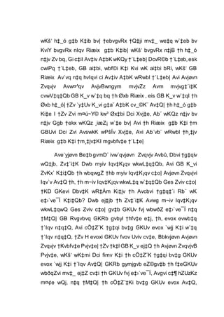 wKš‘ h‡_ó g‡b K‡ib bv| †ebvgvRx †Q‡ji mv‡_ we‡q w`‡eb bv
KviY bvgvRx nIqv Riæix g‡b K‡ib| wKš‘ bvgvRx n‡jB †h h‡_ó
n‡jv Zv bq, Gi c‡iI Av‡iv A‡bK wKQy †`L‡eb| DcvR©b †`L‡eb,esk
cwiPq †`L‡eb, GB ai‡bi, wbf©i K‡i Kvi wK ai‡bi bRi, wKš‘ GB
Riæix Av`vq n‡q hvIqvi ci Av‡iv A‡bK wRwbl †`L‡eb| Avi Avjøvn
Zvqvjv Avw¤^qv AvjvBwngym mvjvZz Avm mvjvg‡`i‡K
cvwV‡q‡Qb GB K_v w`‡q bq †h Øxb Riæix , eis GB K_v w`‡qI †h
Øxb h‡_ó| †Zv `y‡Uv K_vi g‡a¨ A‡bK cv_©K¨ Av‡Q| †h h‡_ó g‡b
Ki‡e I †Zv Zvi m¤ú~Y© kw³ Øx‡bi Dci Xvj‡e, Ab¨ wKQz n‡jv bv
n‡jv Ggb †ekx wKQz ¸iæZ¡ w`‡e bv| Avi †h Riæix g‡b K‡i †m
GBUvi Dci Zvi AvswkK wPšÍv Xvj‡e, Avi Ab¨vb¨ wRwbl †h¸‡jv
Riæix g‡b K‡i †m¸‡jv‡KI mgvbfv‡e †`L‡e|
Ave`yjøvn Be‡b gvmD` ivw`qvjøvn Zvqvjv Avbû, Dbvi †g‡qiv
wQ‡jb, Zv‡`i‡K Dwb myiv Iqv‡K¡qv wkwL‡q‡Qb, Avi GB K_vi
ZvKx` K‡i‡Qb †h wbqwgZ †hb myiv Iqv‡K¡qv c‡o| Avjøvn Zvqvjvi
Iqv`v Av‡Q †h, †h m~iv Iqv‡K¡qvwkwL‡q w`‡q‡Qb Ges Zviv c‡o|
†KD GKevi Dbv‡K wR‡Ám Ki‡jv †h Avcbvi †g‡q‡`i Rb¨ wK
e‡›`ve¯Í K‡i‡Qb? Dwb ej‡jb †h Zv‡`i‡K Avwg m~iv Iqv‡K¡qv
wkwL‡qwQ Ges Zviv c‡o| gv‡b GKUv fvj wbwðZ e‡›`ve¯Í n‡q
†M‡Q| GB Rvgvbvq GKRb gvbyl †hfv‡e e‡j, †h, evox evwb‡q
†`Iqv n‡q‡Q, Avi cÖ‡Z¨K †g‡qi bv‡g GKUv evox `wjj K‡i w`‡q
†`Iqv n‡q‡Q, †Zv H evoxi GKUv fvov Uviv cv‡e, Bbkvjøvn Avjøvn
Zvqvjv †Kvbfv‡e Pvjv‡e| †Zv †k‡l GB K_v ej‡Q †h Avjøvn ZvqvjvB
Pvjv‡e, wKš‘ wK‡mi Dci fimv K‡i †h cÖ‡Z¨K †g‡qi bv‡g GKUv
evox `wjj K‡i †`Iqv Av‡Q| GKRb gymjgvb eZ©gv‡b †h f‡eGKUv
wbðqZvi mv‡_ ej‡Z cv‡i †h GKUv fvj e‡›`ve¯Í, Avgvi c‡¶ hZUzKz
m¤¢e wQj, n‡q †M‡Q| †h cÖ‡Z¨‡Ki bv‡g GKUv evox Av‡Q,
 