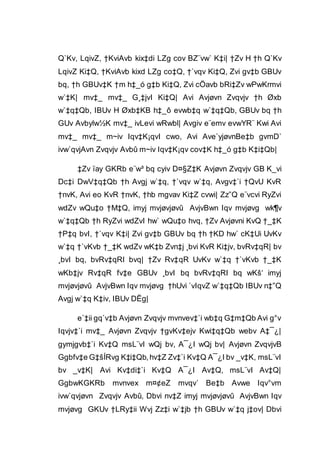 Q`Kv, LqivZ, †KviAvb kix‡di LZg cov BZ¨vw` K‡i| †Zv H †h Q`Kv
LqivZ Ki‡Q, †KviAvb kixd LZg co‡Q, †`vqv Ki‡Q, Zvi gv‡b GBUv
bq, †h GBUv‡K †m h‡_ó g‡b Ki‡Q, Zvi cÖavb bRi‡Zv wPwKrmvi
w`‡K| mv‡_ mv‡_ G¸‡jvI Ki‡Q| Avi Avjøvn Zvqvjv †h Øxb
w`‡q‡Qb, IBUv H Øxb‡KB h‡_ô evwb‡q w`‡q‡Qb, GBUv bq †h
GUv Avbylw½K mv‡_ ivLevi wRwbl| Avgiv e¨emv evwYR¨ Kwi Avi
mv‡_ mv‡_ m~iv Iqv‡K¡qvI cwo, Avi Ave`yjøvnBe‡b gvmD`
ivw`qvjAvn Zvqvjv Avbû m~iv Iqv‡K¡qv cov‡K h‡_ó g‡b K‡i‡Qb|
‡Zv ïay GKRb e¨w³ bq cyiv D¤§Z‡K Avjøvn Zvqvjv GB K_vi
Dc‡i DwV‡q‡Qb †h Avgj w`‡q, †`vqv w`‡q, Avgv‡`i †QvU KvR
†nvK, Avi eo KvR †nvK, †hb mgvav Ki‡Z cvwi| Zz”Q e¨vcvi RyZvi
wdZv wQu‡o †M‡Q, imyj mvjøvjøvû AvjvBwn Iqv mvjøvg wk¶v
w`‡q‡Qb †h RyZvi wdZvI hw` wQu‡o hvq, †Zv Avjøvni KvQ †_‡K
†P‡q bvI, †`vqv K‡i| Zvi gv‡b GBUv bq †h †KD hw` cK‡Ui UvKv
w`‡q †`vKvb †_‡K wdZv wK‡b Zvn‡j ¸bvi KvR Ki‡jv, bvRv‡qR| bv
¸bvI bq, bvRv‡qRI bvq| †Zv Rv‡qR UvKv w`‡q †`vKvb †_‡K
wKb‡jv Rv‡qR fv‡e GBUv ¸bvI bq bvRv‡qRI bq wKš‘ imyj
mvjøvjøvû AvjvBwn Iqv mvjøvg †hUvi `vIqvZ w`‡q‡Qb IBUv n‡”Q
Avgj w`‡q K‡iv, IBUv DËg|
e`‡ii gq`v‡b Avjøvn Zvqvjv mvnvev‡`i wb‡q G‡m‡Qb Avi g°v
Iqvjv‡`i mv‡_ Avjøvn Zvqvjv †gvKv‡ejv Kwi‡q‡Qb webv A‡¯¿|
gymjgvb‡`i Kv‡Q msL¨vI wQj bv, A¯¿I wQj bv| Avjøvn ZvqvjvB
Ggbfv‡e G‡šÍRvg K‡i‡Qb,hv‡Z Zv‡`i Kv‡Q A¯¿I bv _v‡K, msL¨vI
bv _v‡K| Avi Kv‡di‡`i Kv‡Q A¯¿I Av‡Q, msL¨vI Av‡Q|
GgbwKGKRb mvnvex m¤¢eZ mvqv` Be‡b Avwe Iqv°vm
ivw`qvjøvn Zvqvjv Avbû, Dbvi nv‡Z imyj mvjøvjøvû AvjvBwn Iqv
mvjøvg GKUv †LRy‡ii Wvj Zz‡i w`‡jb †h GBUv w`‡q j‡ov| Dbvi
 