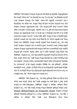 GBR‡b¨fvB Avjøvn Zvqvjv Avgvv‡`i‡K Øwb w`‡q‡Qb, Ggb gReyZ
Kiv hv‡Z †Kvb Ae¯’vq Qvo‡Z bv nq| †h me Ae¯’vq Øxb‡K ivL‡Z
cv‡i Avjøvn Zvqvjv Zvi R‡b¨ cwic~Y© ing‡Zi mvnv‡h¨i Iqv`v
K‡i‡Qb| Avi Øxb hw` Avgvi IiKg KL‡bv KL‡bv Qy‡UI hvq †Zv
Avjøvn Zvqvjv †g‡nievbx K‡i †Zv Avgv‡`i‡K ZeyI mvnvh¨ K‡ib
wKš‘ mvnv‡h¨i AvIZvi g‡a¨, k‡Z©i, Iqv`vi †_‡K †ei n‡q hvq| Avjøvn
Zvqvjv eo ‡g‡nievb| hv‡`i e¨vcv‡i Iqv`v K‡ibwb Zv‡`iKI †`b| †mB
wn‡m‡e AvgivI mvnvh¨ †c‡q hvB| wKš‘ Avgiv H Iqv`vi k‡Z©i g‡a¨
XyK‡Z cviwQ bv| Iqv`v‡Zv Zv‡`iR‡b¨B †h †Kvb mgqB mw`”Qvq
Qv‡o bv| GBR‡b¨ Avgiv mevB †gnbZ Kwi Avjøvni c‡_ †ei n‡q
hv‡Z Avjøvn Zvqvjvi Iqv`vi AvIZvi g‡a¨ Avm‡Z cvwi| †hiKg ejwQ
Avjøvn Zvqvjv †g‡nievbx K‡i Avgv‡`i‡K Iqv`vi ewnf©yZ nIqv m‡Ë¡I
Avgv‡`i‡K mvnvh¨ K‡ib| wKš‘ Iqv`vi wfZi XyK‡Z cvi‡j K‡Zv fvj|
GBR‡b¨ Avjøvni c‡_ †ei n‡q wb‡Ri Cgvb‡K H gvÎvq Avbevi †Póv
Kwi, hv‡Z †Kvb Ae¯’vqB Avgvi Avgj QzU‡Z bv cv‡i| H ‡hiKg Avjx
ivw`qvjøvn Zvqvjv Avbû, wmdwd‡bi hy‡×I Dbvi ZmwenvZ QyU‡jv
bv mvnvev‡`i e`‡ii mgqI cvwj‡q †M‡jb bv, eis gReyZ _vK‡jb,
wn¤§‡Zi mv‡_ jo‡jb, †LRy‡ii Wvj w`‡q Z‡jvqv‡ii †gvKv‡ejv Ki‡jb,
†Zv †h †LRy‡ii Wvj w`‡q Z‡jvqv‡ii †gvKv‡ejvK‡i Avi fq bv cvq, bv
cvwj‡q hvq, Ab¨ †Kvb mgq †m cvjv‡e bv|
GBR‡b¨ fvB Avjøvni c‡_ †ei IiKg gReyZ Øxb`vix AR„b Kivi
†Póv Kwi hv‡Z †Kvb Ae¯’vqB cvwj‡q bv hvB Øxb †_‡K| wVK
Av‡Q bv fvB Bbkvjøvn, GBR‡b¨ Avgiv 3 wPjøv, wPjøvi R‡b¨
Avjøvni c‡_ †ei nB| hv‡Z Avwg Avgvi Øxb‡K gReyZ Ki‡Z cvwi,
QvweZ| BDQweŸZzjøvû we KvwjgvwZb QvweZ Avjøvn Zvqvjv
gReyZ K‡i‡Qb gReyZ K_v w`‡q, GBR‡b¨ Avjøvni c‡_ †ei nB| 1
wPjøv 3 wPjøvi Rb¨ hvB, ewj Bbkvjøvn Kviv Kviv
 