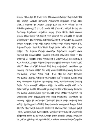 Zvqvjv hLb ej‡jb †h †`vqv K‡iv †hb Avjøvn Zvqvjv †Zvgvi AvIjv`‡K
d‡ji wiwhK LvIqvb| Beªvwng AvjvBwnm mvjvZzm mvjvg ZLb
GBK_v e‡jbwb †h Avjøvn Zvqvjv †Zv GB K_v Rv‡bB bv †h
ARvMv giæf~wg‡Z †i‡L G‡mwQ| GB †`vqv K‡i wK jvf, Zv bq| eis
Beªvwng AvjvBwnm mvjvZzm mvjvg †`vqv Ki‡jb| KviY Avjøvn
Zvqvjv Dbvi Øx‡ji †fZi GB K_v‡K gReyZ K‡i w`‡q‡Q †h dj GB
De©i Rwg †_‡KI Av‡mbv,gvby‡li cÖZ¨vkv †_‡KI Av‡m bv, Avjøvn
Zvqvjv Avgv‡K †`vqv Ki‡Z ej‡Qb Avwg †`vqv Ki‡ev| Avjøvn †`b,
Avjøvn Zvqvjv †`Iqvi R‡b¨ De©i Rwgi †Kvb †VKv †bB, †Zv †`vqv
Ki‡jb| †Zv Avjøvn Zvqvjv Avw¤^qv AvjvBwnm mvjvZz Avm
mvjvg‡`i‡K cvwV‡q‡Qb `ywbqvi gvbyl‡K cÖZ¨vkvi Rxeb †_‡K
ZvIqv°zj Gi Rxe‡bi w`‡K Avbevi Rb¨| GBUv GKUv eo eywbqv`x
K_v, Av‡iK K_v n‡jv, Avjøvn Zvqvjv w`‡q‡Qb wnmv‡ei Rxeb †_‡K
eiK‡Zi Rxe‡bi w`‡K Avbevi Rb¨| imyj mvjøvjøvû AvjvBwn Iqv
mvjøvg Gi Rxeb eiK‡Zi Dci wQj, wnmv‡ei Dci bq| Avey †nvivqiv
ivw`qvjøvû Zvqvjv Avbûi mv‡_ †`Lv n‡jv Avi Avey †nvivqiv
ivw`qvjøvû Zvqvjv Avbû eo fyLv wQ‡jb| Ae¯’v eyS‡Z cvi‡ib| imyj
Kixg mvjøvjøvû AvjvBwn Iqv mvjøvg mv‡_ K‡i Dbvi evox‡Z wb‡q
G‡jb| G‡m evox‡Z wR‡Ám Ki‡jb †h wKQz Av‡Q wK? nu¨v
GKevwU `ya Av‡Q| GKevwU `ya mvg‡b K‡i w`‡jb| Avey †nvivqiv
ivw`qvjøvû Zvqvjv Avbûi `ya †`‡L g‡b Lywk jvM‡jv †h Avgv‡K `ya
LvIqv‡eb| wKš‘ cigyû‡Z©B imyj Kixg mvjøvjøvû AvjvBwn Iqv
mvjøvg ej‡jb †h AvQnv‡d Qyddv‡K †W‡K wb‡q Av‡mv| Zviv
wQ‡jb †gvUvgywU mËi Rb| Avey †nvivqiv ivw`qvjøvû Zvqvjv Avbû
iIbv‡Zv n‡q †M‡jb AQnv‡d Qyddv‡K WvKevi Rb¨| `ywbqvq gvbyl
_v‡K, `ywbqvi AvQi †Zv co‡eB, `ywbqvi †gRvR‡Zv n‡”Q wnmve|
cÖ‡qvRb †nvK ev bv †nvK AKvi‡Y gvbyl Zvi Dci `vwqZ¡ _vKzK ev
bv _vKzK g‡b Pq †h LvgvLvB GKUv wRwbl wnmve Kwi| cÖ‡qvRb
 