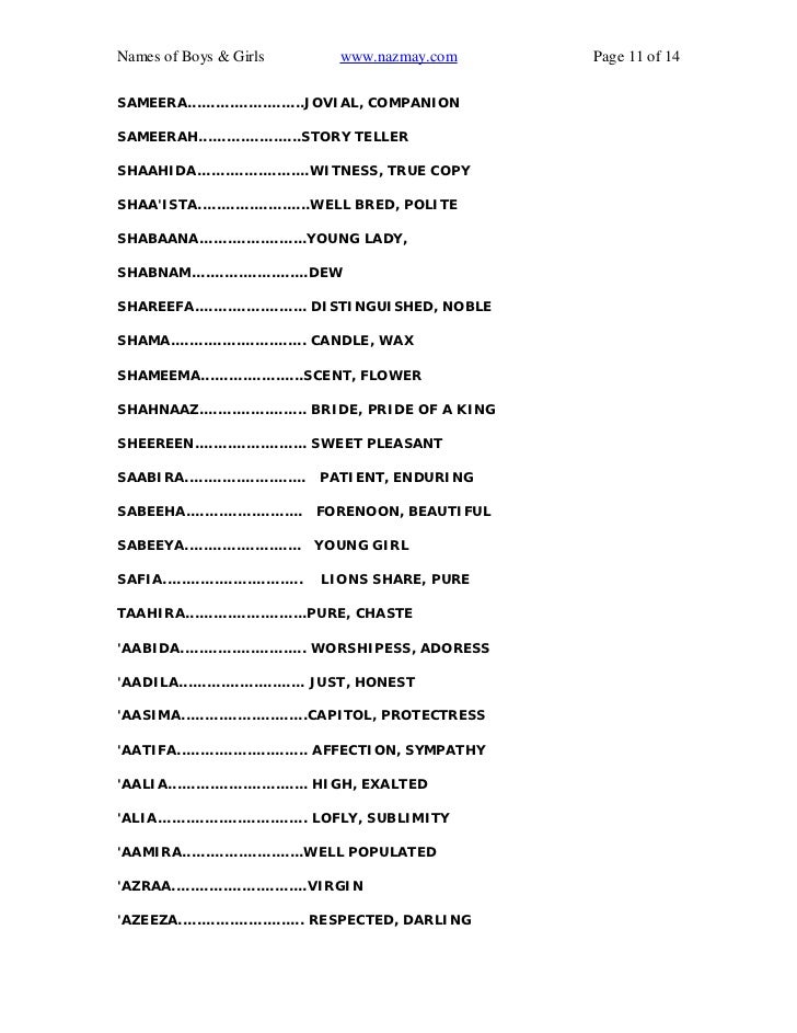 Names For Girls And Boys Pregnancy Test Kit Names For Girls And Boys Pregnancy Test Kit