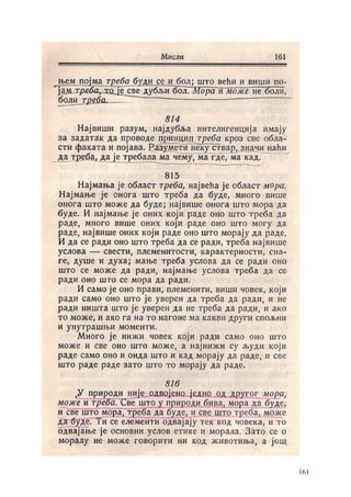 161
 