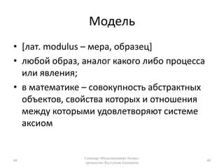 Работа выполняется там, где её можно сделать наиболее эффективно.