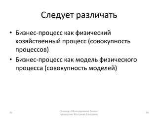 Минимизация количества согласований. Пример e-procurement systems.