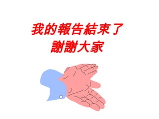 ҵĈY xx 