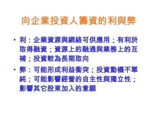 IͶY˻IYc IYԴcWjɹãȡYYԴϵͨcIϵĻaͶY^Lȡ ףγnͻͶYәCμӰ푽IcԣӰɖ| 