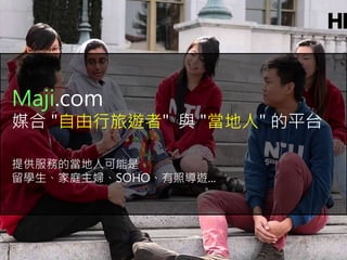 Maji.com
ý "[" c "" ƽ̨
ṩյĮ˿
WͥDSOHOՌ[...
 