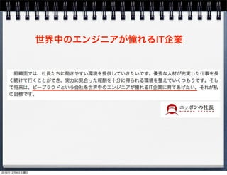 IT




2010   12   4
 