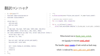 Bpf performance tools chapter 4 bcc | PDF