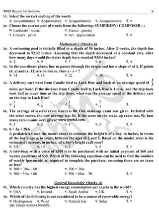 Bpi ad-question-solution