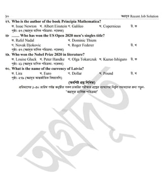 Bpi ad-question-solution
