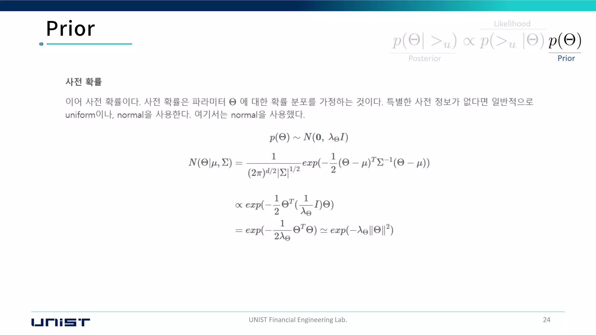 UNIST Financial Engineering Lab. 24
 