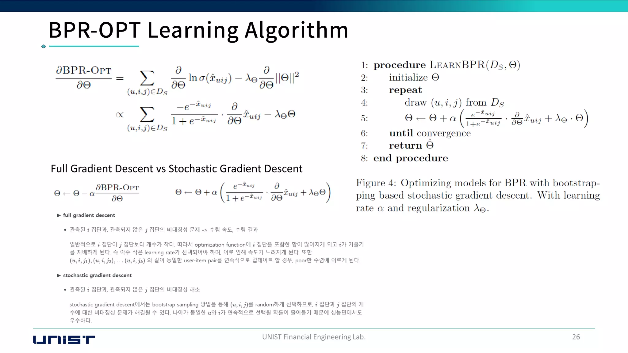 UNIST Financial Engineering Lab. 26
Full Gradient Descent vs Stochastic Gradient Descent
 