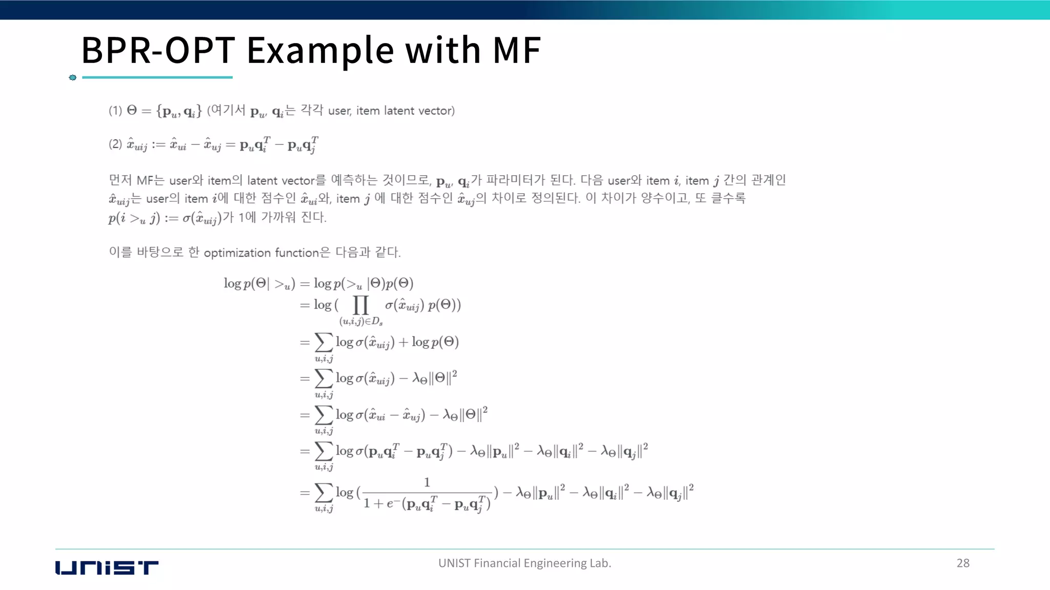 UNIST Financial Engineering Lab. 28
 
