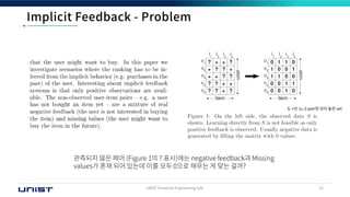 Bpr bayesian personalized ranking from implicit feedback | PDF