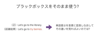 Let’s go to the library.
Let’s go to try berries.
 