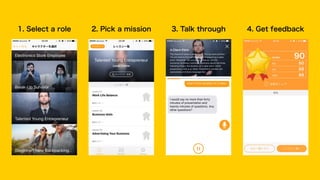 1. Select a role 2. Pick a mission 3. Talk through 4. Get feedback
 