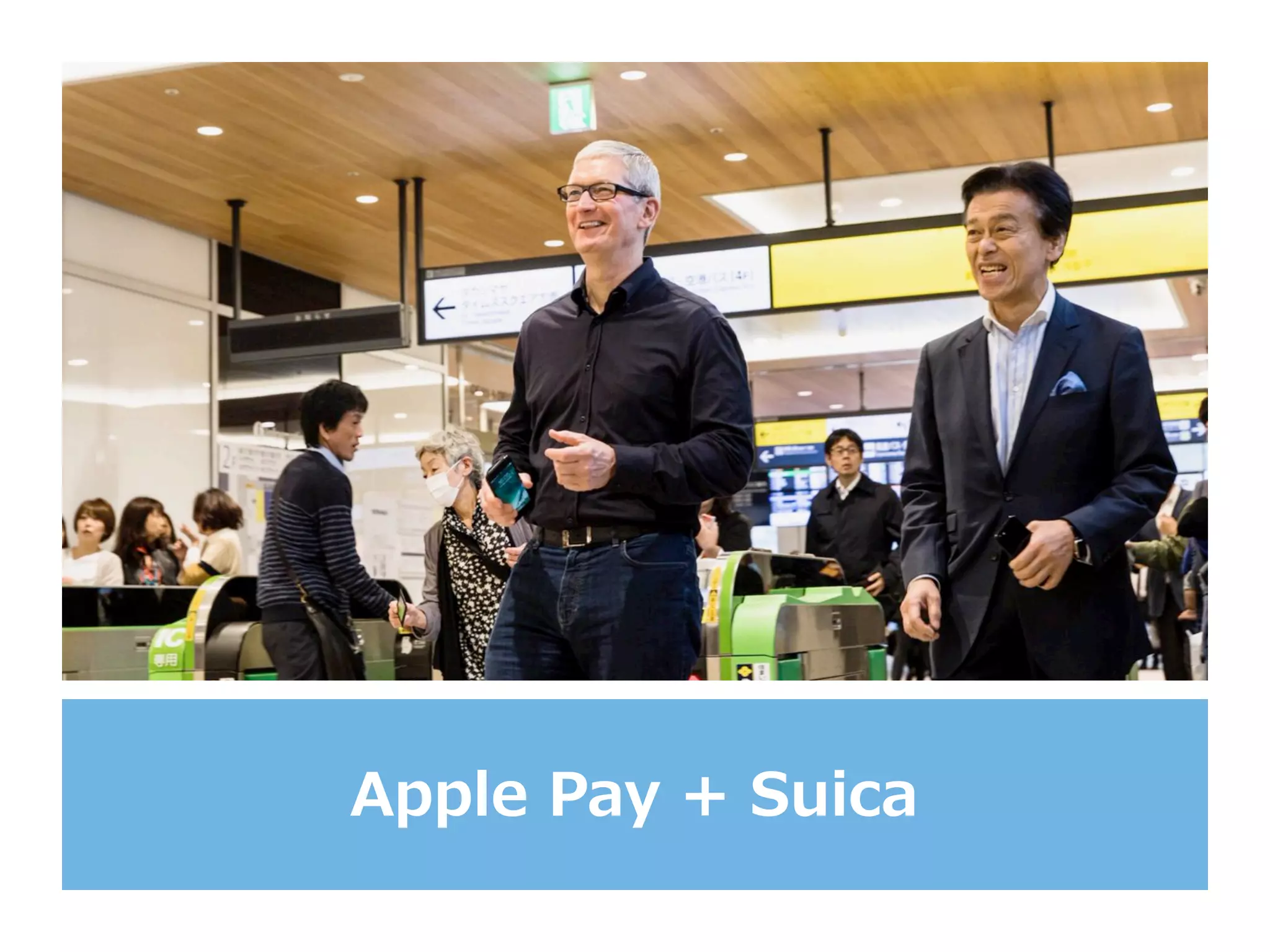 Apple  Pay  +  Suica
 