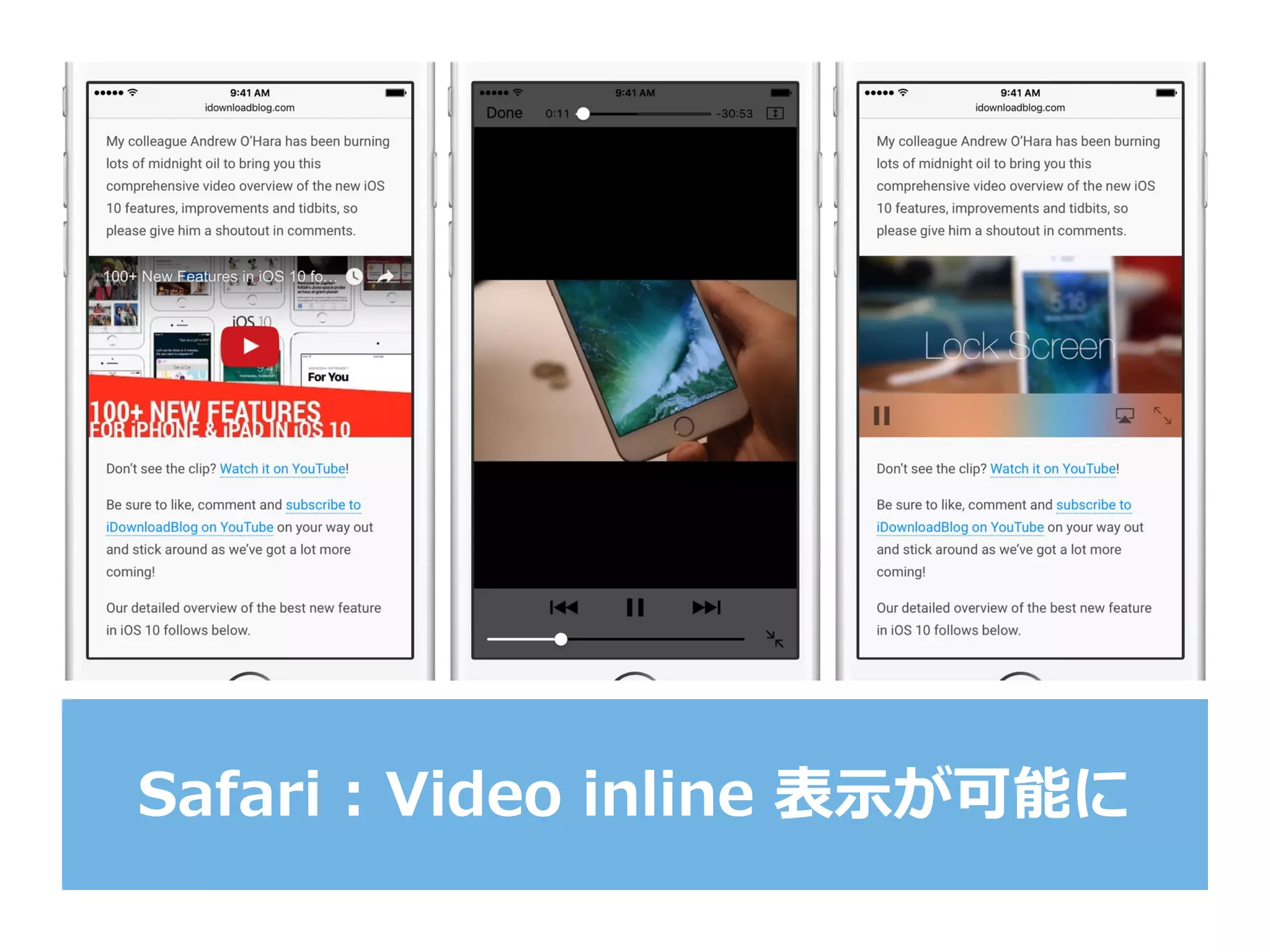 Safari  :  Video  inline  表⽰示が可能に
 