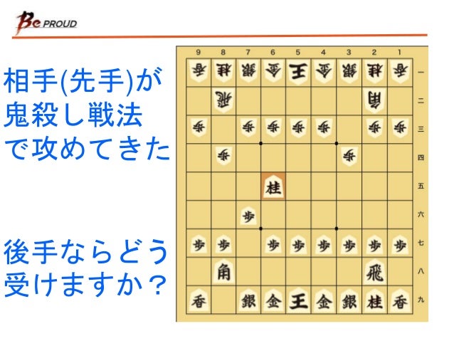 将棋を上達しようとおもった2つのショックと上達の取り組み