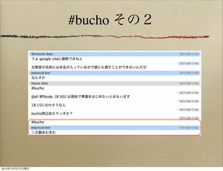 #bucho




2010   12   27
 