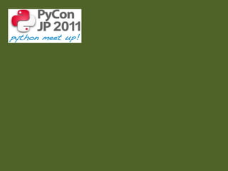 BPStudy#48 PyCon JP 2011 開催報告