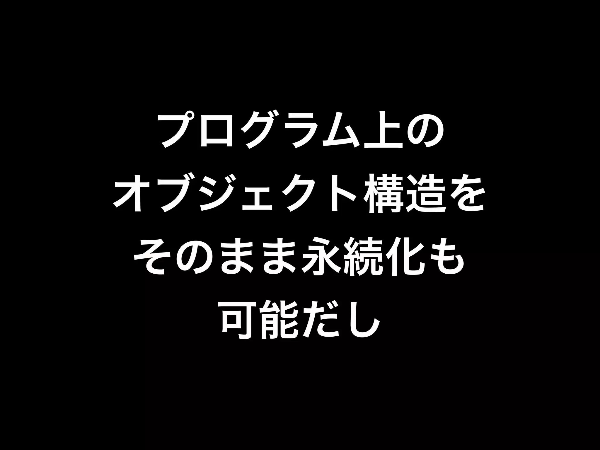 試しに
Node.jsで実装してみる
 