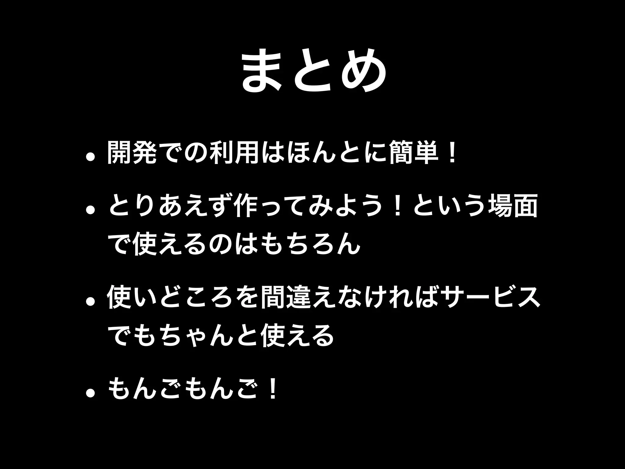 宣伝！
•WEB+DB PRESS Vol.75 に
「MongoDB実践入門」を書
きました！
 